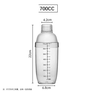 Coctelera Moderna <span class=keywords><strong>Happyway</strong></span> de Plástico de 500 ml/700 ml/1000 ml con Marcas, Diseño Transparente para el Hogar y Bares de Hoteles - Product Image 6