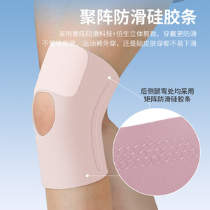 Rodillera Profesional Transpirable para Fitness y Running, Soporte Fijo para Menisco, Protector de Articulación de Rodilla para Hombres y Mujeres - Product Image 3
