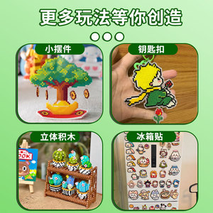 Perler Beads Kit Complete Set 23Cm Diy Toy For Children Plastic Puzzle With Iron And Tools - Product Image 5
