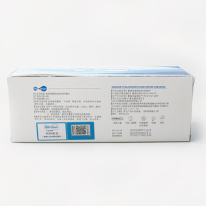 Suero de Ácido Hialurónico Higz-Walight 3ml, Humectante Facial para Líneas Finas, Cuidado de la Piel - Product Image 4