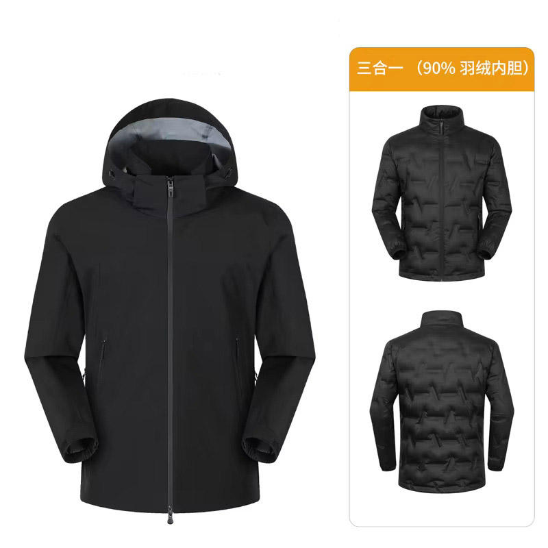 Doublure noire de marque