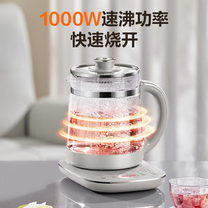 Supor Electric <b>Tea</b> <b>Maker</b> 1.5L Glass Health Preserving Pot Digital Control Automatic Shut Off - Product Image 3