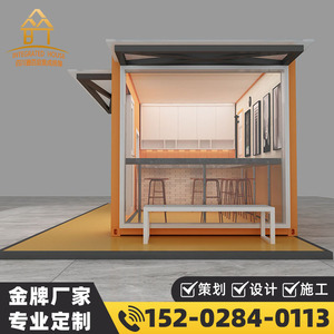 Quiosco moderno en contenedor para tienda, puesto móvil de café al aire libre, diseño rectangular - Product Image 5
