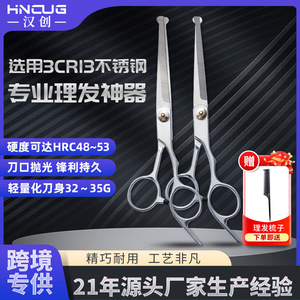 Pet Scissors Set Stainless Steel Curved Shears Dog Hair Trimming Grooming Tools - Product Image 5