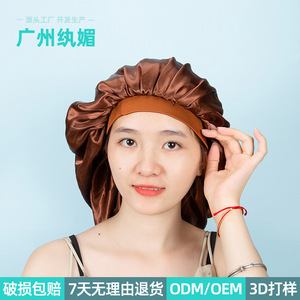 Gorro de Dormir de Satén Marrón de 40.6 cm para el Cuidado del Cabello en Casa - Product Image 3