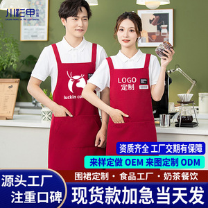 Canvas Waterproof Apron One Size Polyester Unisex For Kitchen Restaurant Supermarket With Custom Logo Printing - Product Image 4