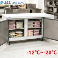 Mesa de Trabajo Refrigerada de Doble Puerta, Una Sola Temperatura, Refrigeración Rápida, Estante Ajustable, Mesa de Trabajo Comercial Resistente