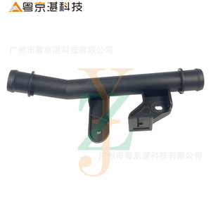 Tubo de Agua C2Z15507 para Jaguar XF, Manguera de Refrigerante de Repuesto, Componente Automotriz de Plástico - Product Image 1