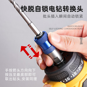 Ozon Electric Drill Adapter M10 6.35mm Hex Shank Universal For Screwdriver Use - Product Image 3