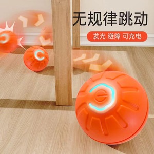 Balle rebondissante électrique intelligente pour animaux de compagnie, balle rebondissante interactive résistante aux morsures pour chats et chiens, jouet auto-amusant par gravité. - Product Image 4
