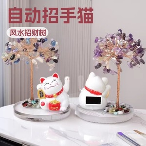 <b>Crystal</b> Money Tree With Lucky Cat Figurine Desktop Ornament Feng Shui Decoration Home Gift Round Shape <b>Animal</b> Model - Product Image 5