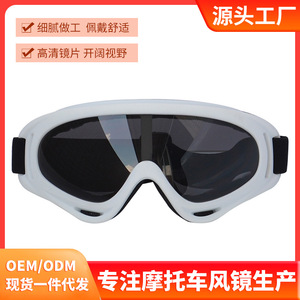 แว่นตาสกีกรอบพลาสติกป้องกันฝ้า UV400 สำหรับกิจกรรมกีฬากลางแจ้งทั้งหมด - Product Image 5