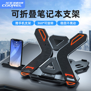 Ice Coorel E5 <b>Laptop</b> Stand Adjustable Cooling Pad With Phone <b>Holder</b> Tripod Design For <b>Laptops</b> - Product Image 2