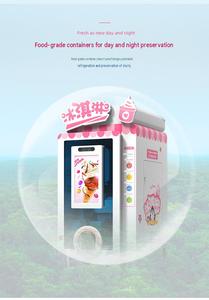 Automatischer Roboter-Eiscremeautomat mit Selbstbedienung und Smart-Touchscreen für Supermärkte, U-Bahnen und Schulen - Product Image 6