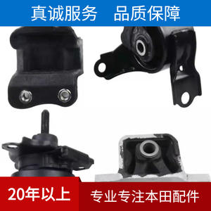 Soporte de Motor 50810-S7D-003 para CRV RD5 Transmisión Automática 2002-2006 - Product Image 4