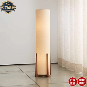 โคมไฟตั้งพื้นสไตล์เซน LED 220V สำหรับห้องนั่งเล่นห้องนอนดีไซน์เรียบง่าย - Product Image 5