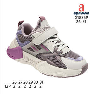 Active Adventures G1835P Zapatillas de deporte para niños animados y enérgicos - Product Image 2