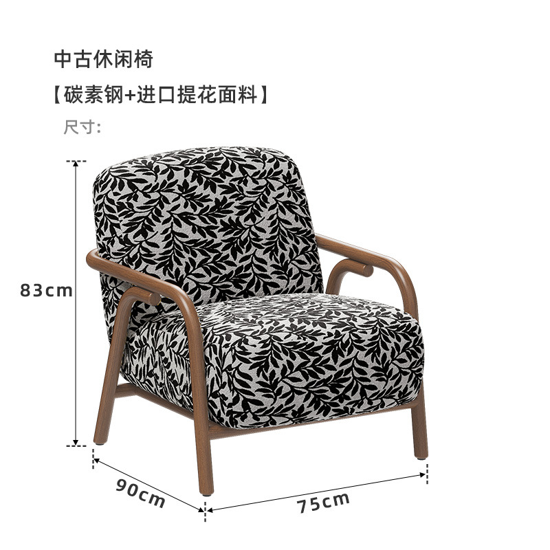Tissu jacquard en acier au carbone importé - Feuille de saule des neiges