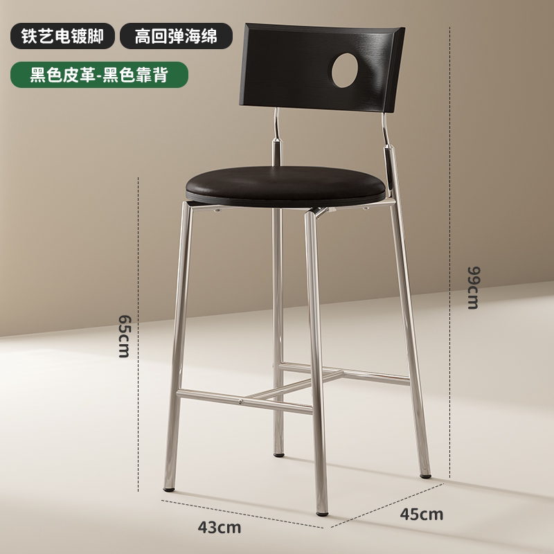 Black leather-black backrest 65cm