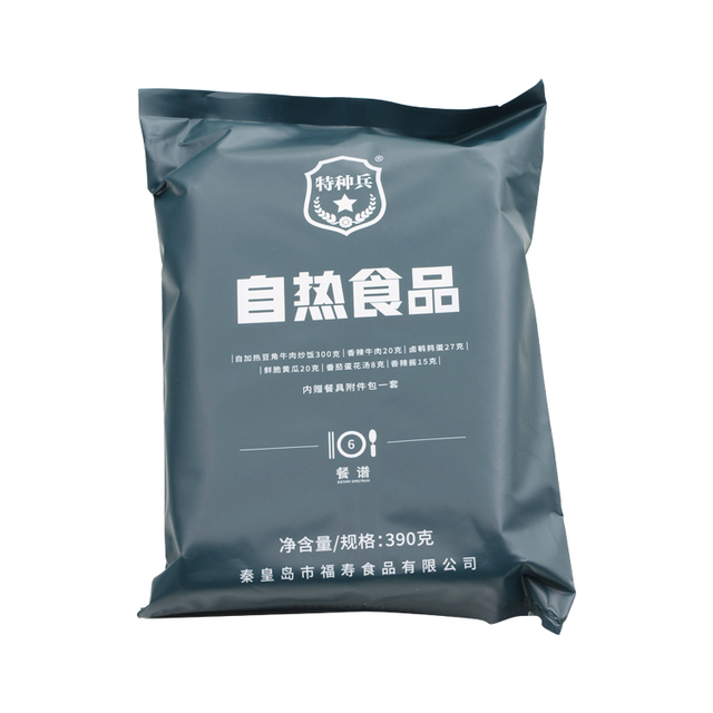 China Self Heating Meals  Convenient Rice Food Outdoor Camping Wholesale Mre Meal Mre Food Ready to Eat Rice