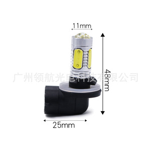 Luces antiniebla LED para coche 881 880, faros delanteros y luces antiniebla traseras, luces antiniebla de alta potencia para reequipamiento. - Product Image 5