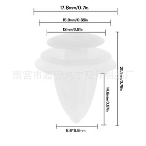 Automotive Plastic <b>Clip</b> 15.1mm x 20.8mm Nylon Universal For <b>Car</b> Trim Panel Fastening - Product Image 4