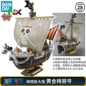 Statua Modello Anime della Nave Thousand Sunny Going Merry <span class=keywords><strong>di</strong></span> <span class=keywords><strong>One</strong></span> <span class=keywords><strong>Piece</strong></span> - Product Image 4