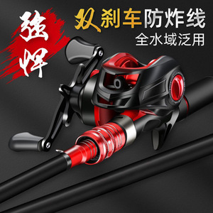 Telescopic Lure Rod 6m Medium Fast Action SIC Guides Bass Fishing Ocean Beach Use - Product Image 5