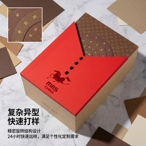 Customized Irregular Top And Bottom Lid Gift <b>Boxes</b> Paperboard 250gsm With Printing Logo For General Packaging - Product Image 2