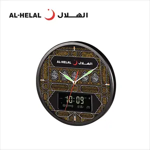 AE-204 часы аль-Хелал азан мусульманские молитвенные арабские настенные часы Атан исламские часы