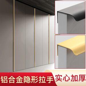 Aluminum Alloy Cabinet Handles Rectangle Minimalist Drill Free Easy Installation For Cabinet Doors - Product Image 5