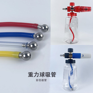 Pajita con bola de gravedad de acero inoxidable 304 y tubo de silicona engrosado para accesorios de botella PA de lavado de coches - Product Image 1