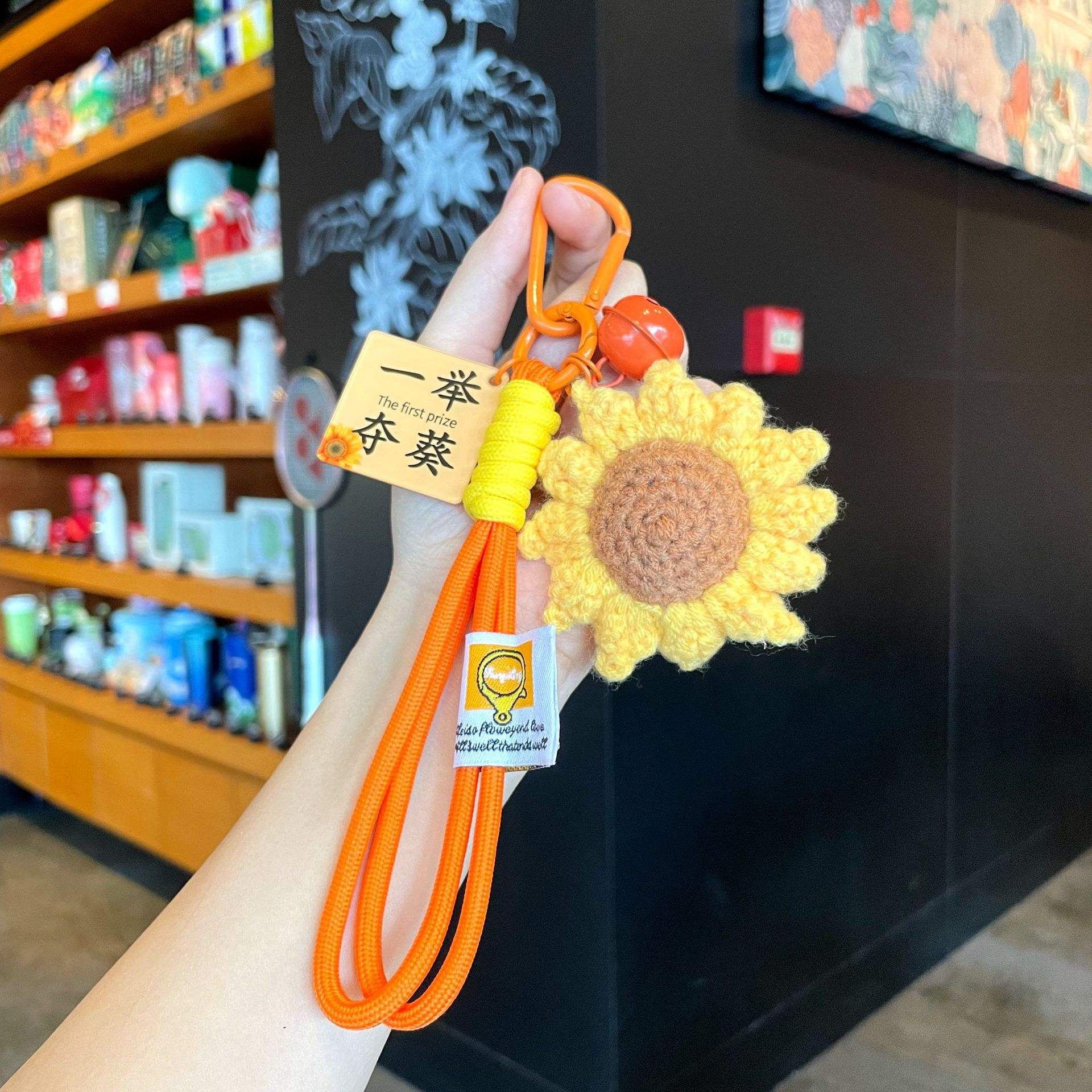 Laine à double corde - Remporter la première place