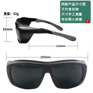 Lunettes de sécurité laser, monture noire, lentille de 2 mm, transmission lumineuse de 10, lunettes de protection contre les rayonnements lumineux - Product Image 3