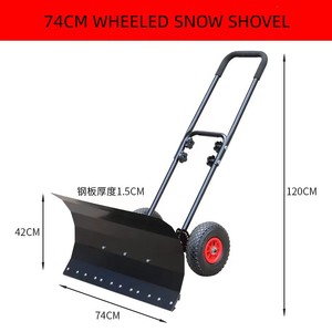 Bahçe temizleme sepeti haddeleme için geniş kullanım aralığı 2 tekerlekler manuel kar itici kürek - Product Image 5