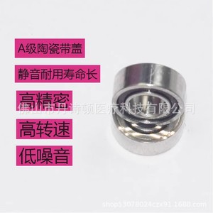 ตลับลูกปืนเซรามิกสำหรับเครื่องมือทันตกรรม Mbm ผลิตที่ฝอซาน - Product Image 3