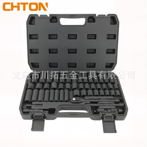 ชุดประแจลม Chton Kawataku ขนาด 1/2 นิ้ว แบบขยาย พร้อมชุดซ็อกเก็ตเมตริกและอิมพีเรียล สำหรับซ่อมแซมรถยนต์ งานช่าง และงานซ่อมแซมทั่วไปในบ้าน - Product Image 5