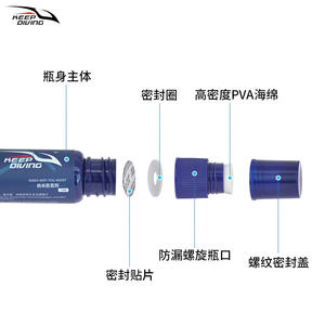 Líquido Antiembaçante para Máscara de Mergulho Nano Goggles <span class=keywords><strong>Agent</strong></span> 15ML Equipamento de Aviação Treinamento de Natação HD Desembaçante - Product Image 3