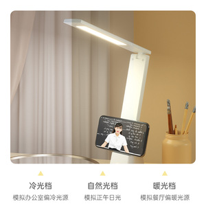 Folding Desk <b>Lamp</b> Led Touch Control Dimmable <b>USB</b> Rechargeable Battery Powered For Dorm Students Bedroom Study Light - Product Image 2
