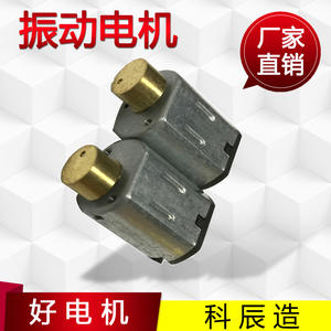 Moteur miniature à courant continu brossé N20 36V et moins pour outils de beauté et jouets électriques - Product Image 5