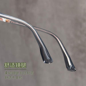 Monturas de gafas de titanio puro para mujer, montura completa ovalada 28008, gafas ultraligeras y cómodas - Product Image 1