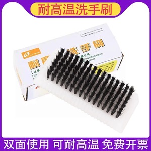 Cepillo de limpieza de manos Huayue, negro, dureza media, doble cara, grado médico, para uso postoperatorio - Product Image 5