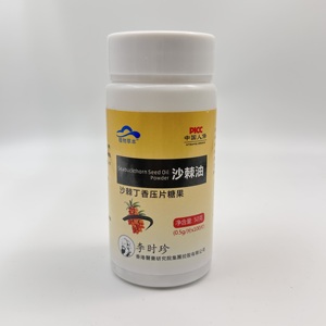 Comprimés à Croquer d'Argousier Herbal à la Vitamine C, Soutien Digestif, Soulagement de la <span class=keywords><strong>Dyspepsie</strong></span>, Amélioration de la Digestion, Rafraîchisseur d'Haleine, OEM - Product Image 3