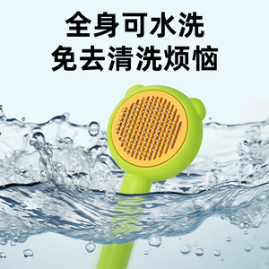 Cat Grooming <b>Brush</b> <b>Round</b> Plastic Pink And Green For Pet Hair Removal - Product Image 5