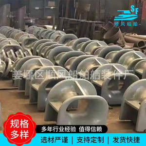 Guía de Cable Marina de Acero Fundido en Existencia con Orificios, Proceso de Fundición con Espuma Perdida - Product Image 2