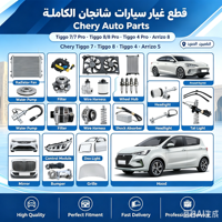 Piston de moteur F4J16-1004131AC STD 77mm pour Chery Tiggo 8 8PRO Arrizo 8 Jetour X70 EXEED 1.6T SQRF4J16