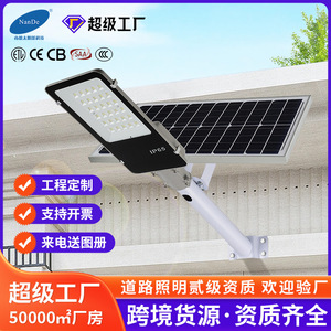 Lampe solaire murale extérieure à LED pour l'éclairage de la cour de la maison avec alimentation solaire 3.2V 12Ah Modèle ND L06 Montage mural - Product Image 5