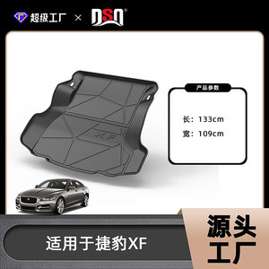 XFL <b>Car</b> Trunk <b>Mat</b> TPE Anti Slip Waterproof For <b>Jaguar</b> <b>XF</b> XFL Cargo Liner - Product Image 3