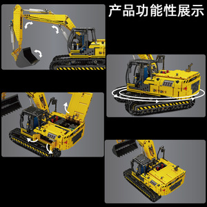 17032 Serie de Vehículos de Ingeniería Mecánica, Excavadora Eléctrica con Control Remoto por APP, Bloques de Construcción, Modelo de Juguete - Product Image 4