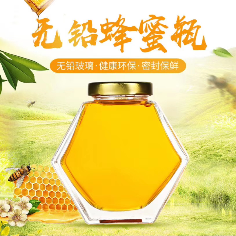 45ml 85ml 100ml 180ml 280ml 380ml 500ml glass jar cream glass honey jar